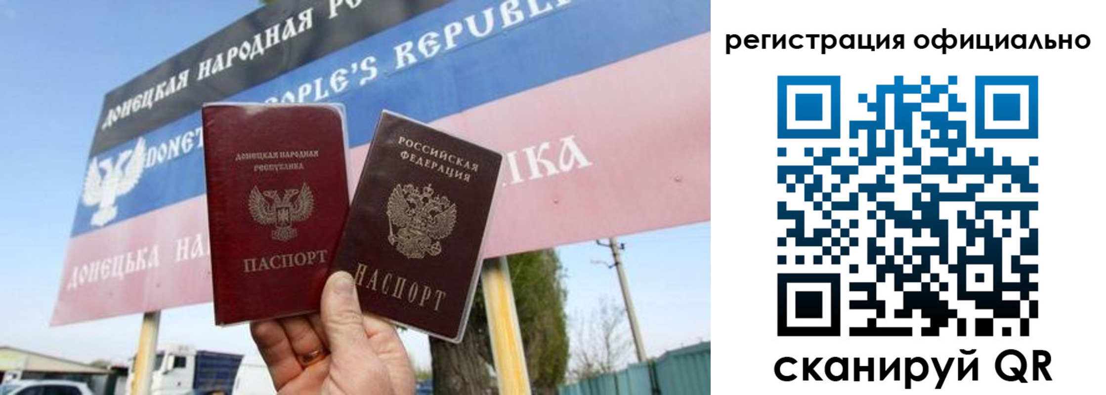 регистрация в Перми