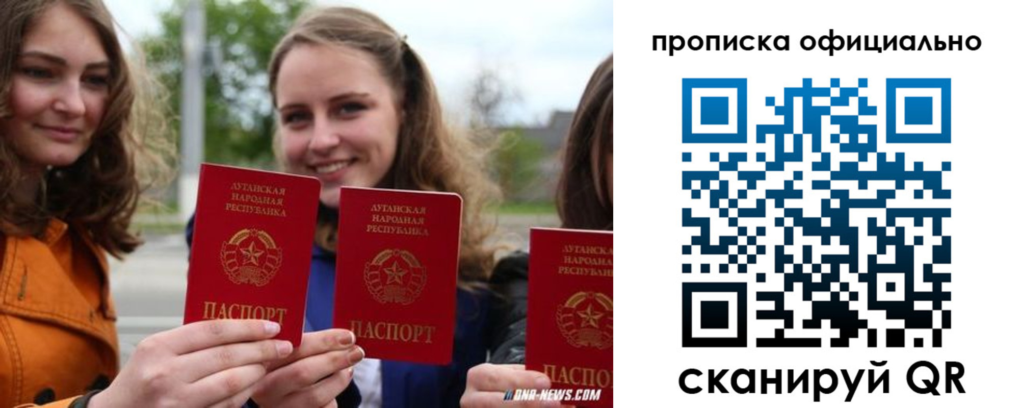 регистрация в Перми
