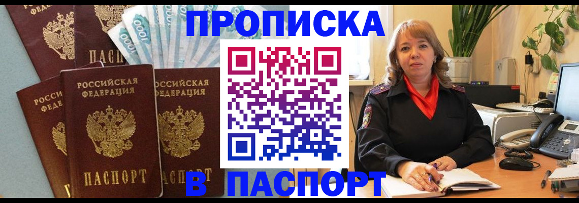 регистрация для школы в Перми